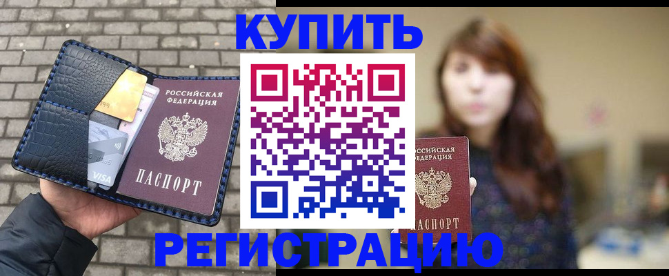 регистрация для дет. сада в Калаче