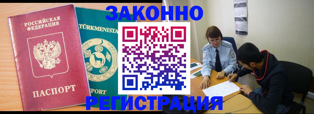 пропишу в квартире в Калаче